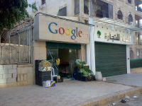Der Google Laden