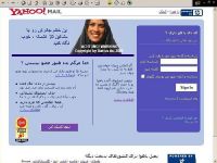 ISLAM Yahoo! Mail Service