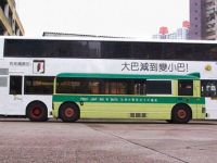 Coole Lackierung am Bus