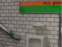 Öffentliche Toilette