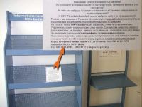 neulich im Jobcenter