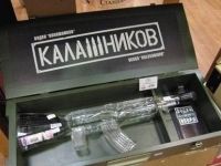 Kalaschnikowa Wodka