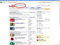 Billiglöhner nun auch bei Youtube