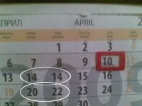 Kalender
